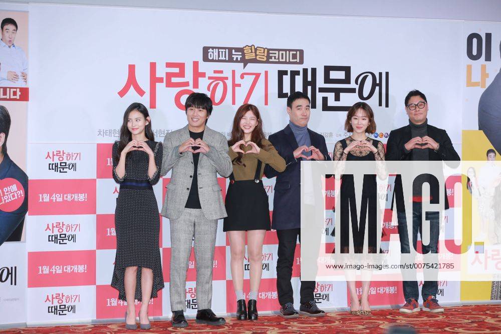 Cha Tae Hyun Yu jeong Kim and Seo Hyeon Jin attend the vip