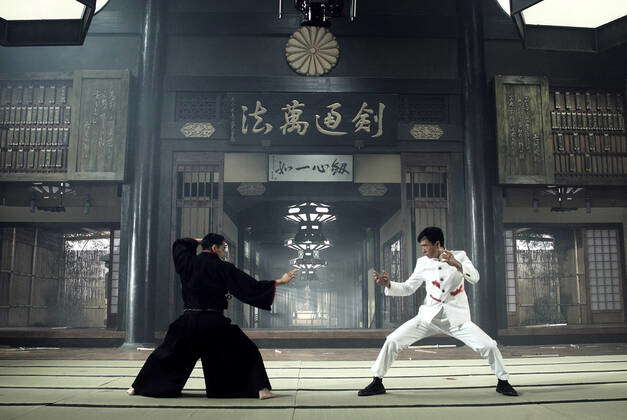 Zhen Ryu Ryu Kohata Ryu Kohata Archives Slant Magazine