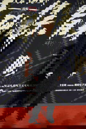 Guo Jingming Fotos IMAGO