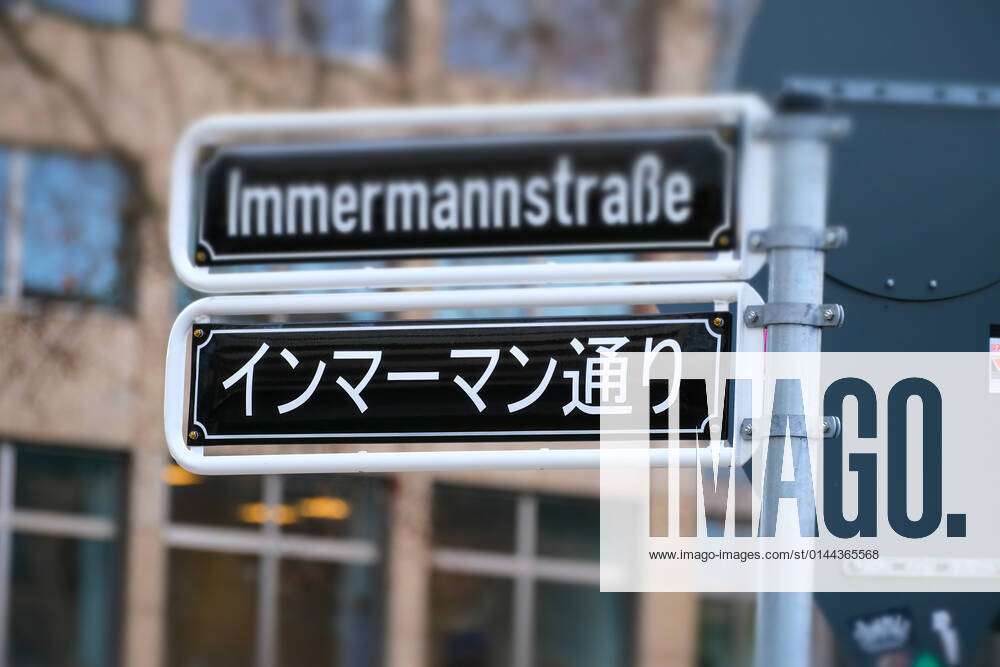 Düsseldorf 10.12.2021 Immermannstraße hat jetzt japanische Straßenschilder  Little Tokyo Klein-Tokio